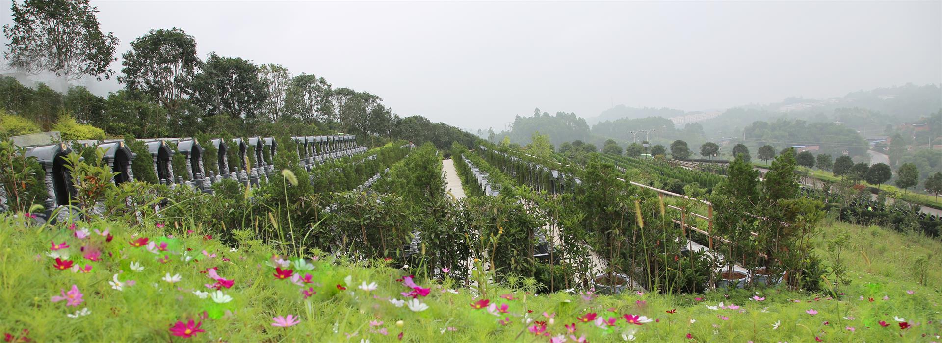 重庆福果山生命纪念园