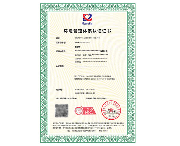 南京9001认证体系