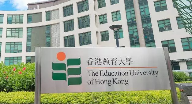 2022香港教育大学本科申请要求及时间