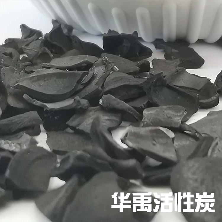 脱色活性炭厂家