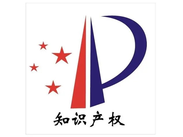 吉林省长春市新时代专利商标代理有限公司