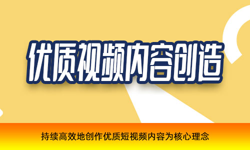 广元2021年快手网红直播