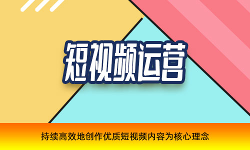 广安快手网红主播带货怎么操作