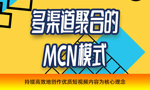 内江2021年快手网红达人对接收费