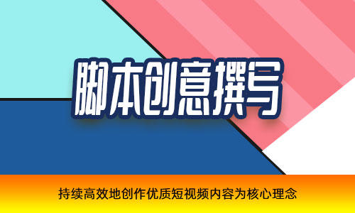 达州2021快手网红直播推广报价单