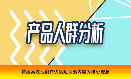 广元2021快手网红种草视频公司哪家靠谱