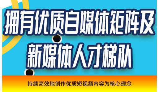 达州2021年快手网红推广怎么收费