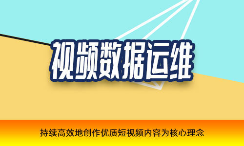 攀枝花2021年快手达人推广