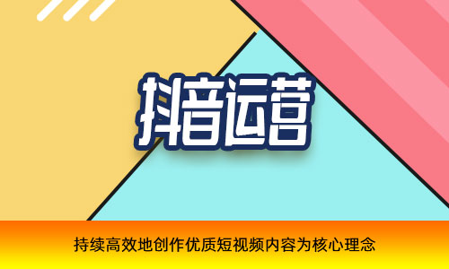 遂宁2021年快手直播策划正规团队