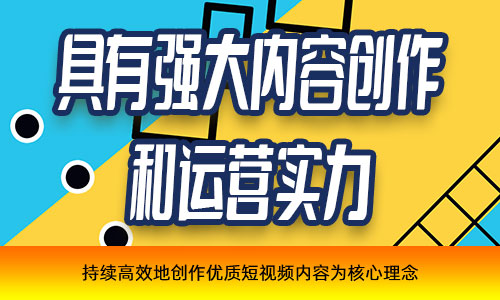 成都2021快手网红达人推广