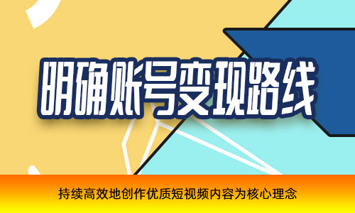 遂宁2021快手网红达人推广公司哪家专业