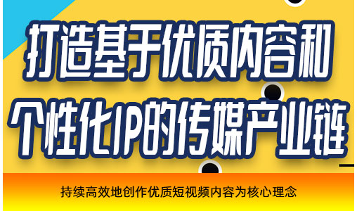 雅安2021快手短视频运营中心公司怎么收费