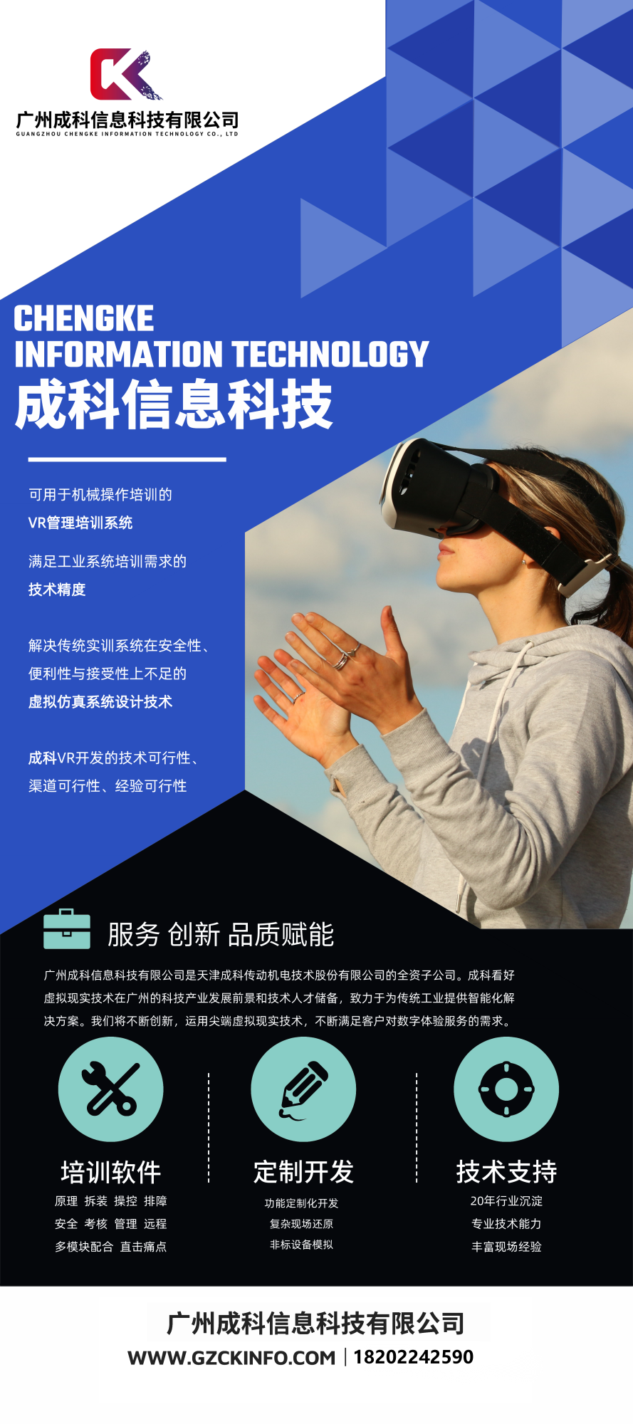 由于vr及vr技术设备受众群不固定,如何模拟用户体验有一定难度,产品**