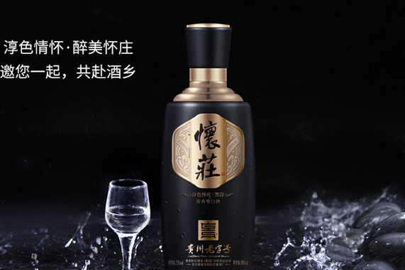 贵州怀庄酒业怎么样