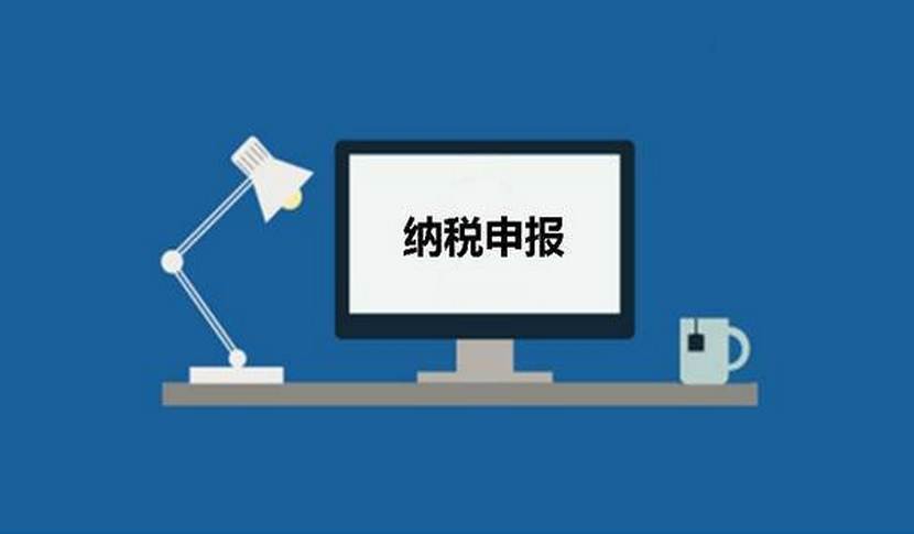 南京扬泰财务管理有限公司为您介绍南京建邺区代理做账报税流程2022已