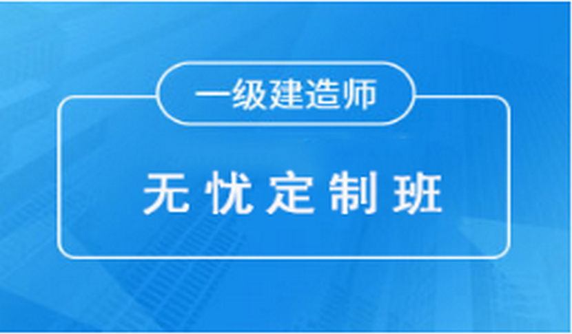 一级消防工程师 招聘_消防考试中摆脱这些心态后便可轻松过考(2)