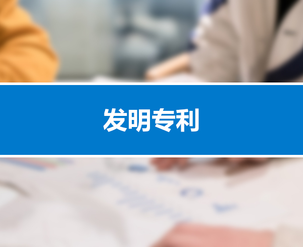 合肥实用新型专利申请费2022已更新今日商讯