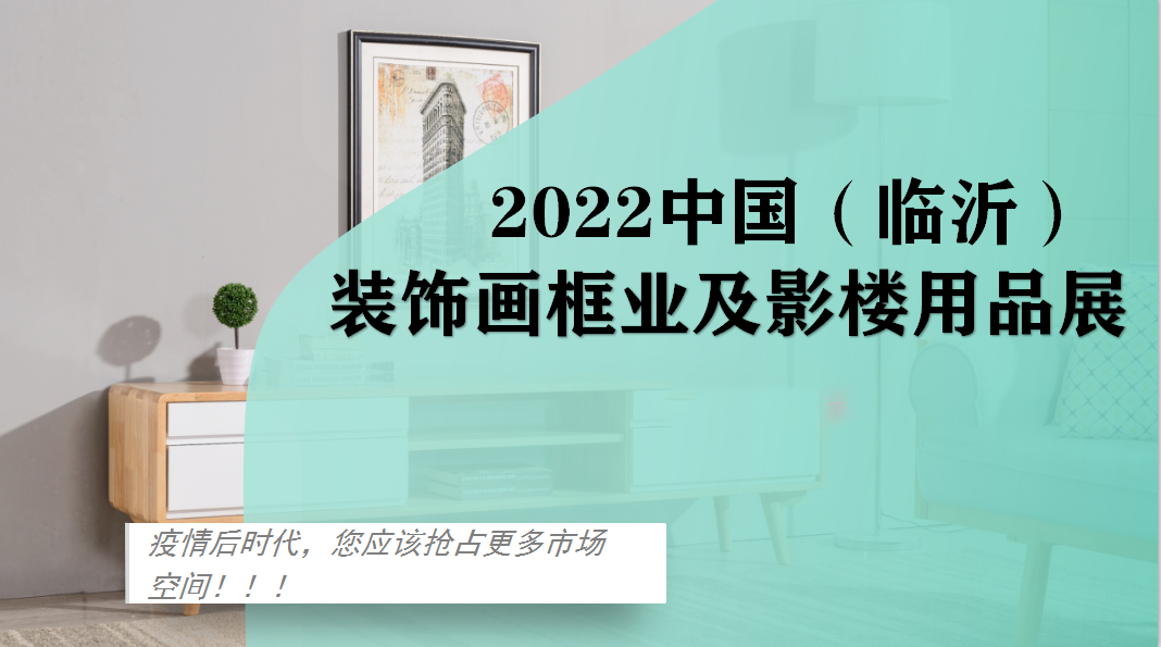 北京婚纱摄影器材展