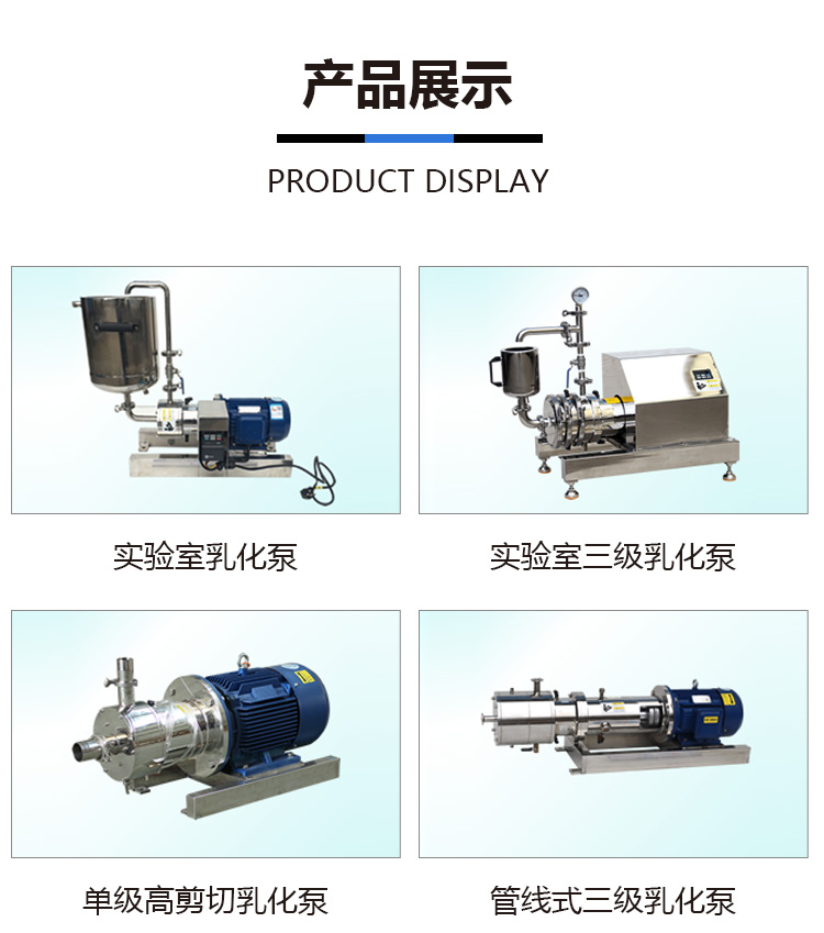 铜陵乳化泵2022已更新实时沟通