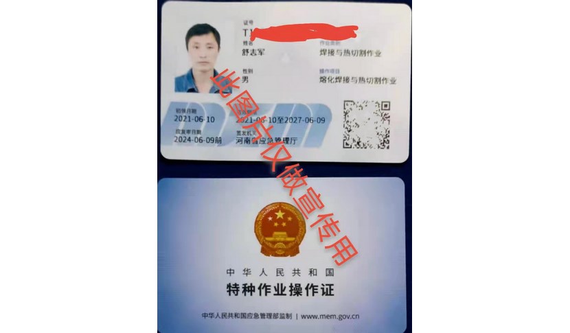 邯郸市考叉车证本月报名截止时间以人为本