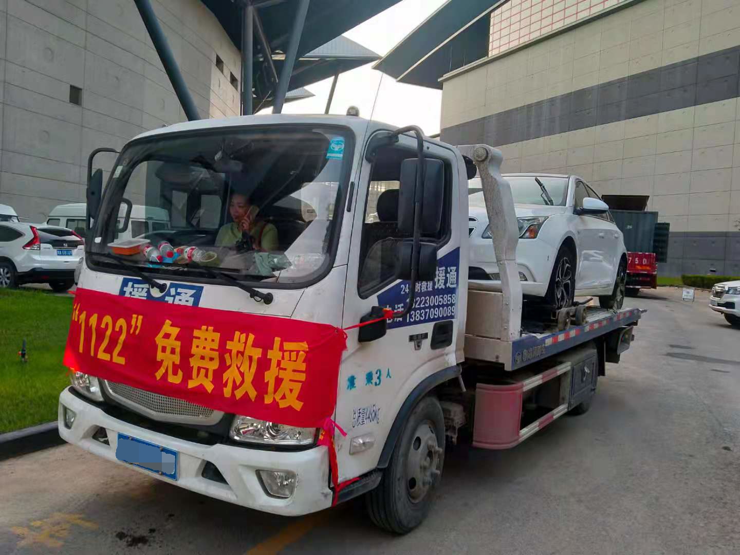 道路清障救援獻(xiàn)計獻(xiàn)策_(dá)車子道路救援的_車子拋錨 怎么叫救援