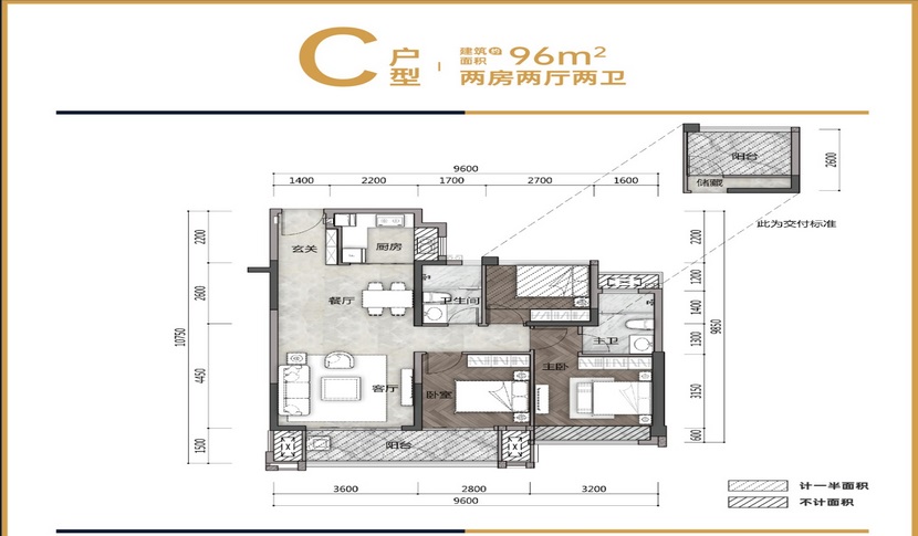 深圳仲恺壹城中心两房两厅一卫户型离轻轨口远吗