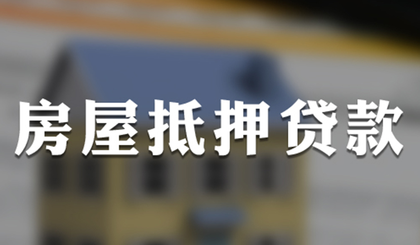 广州花都区大额好过的贷款大额贷款的平台2022已更新今日资讯