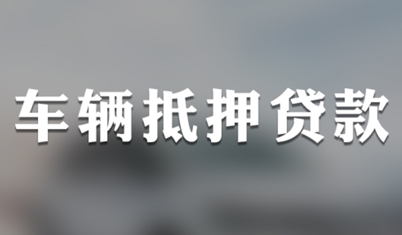 正规的到银行贷款5万元贷款实际利率怎么算