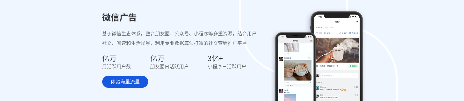 金华抖音信息流广告推广2022【信息头条】