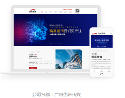 北京网页设计公司排名 