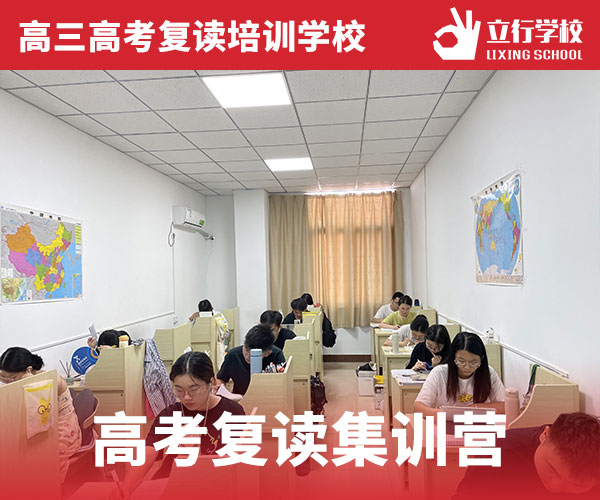 菏泽巨野高中复读补习学校2022已更新今天发布