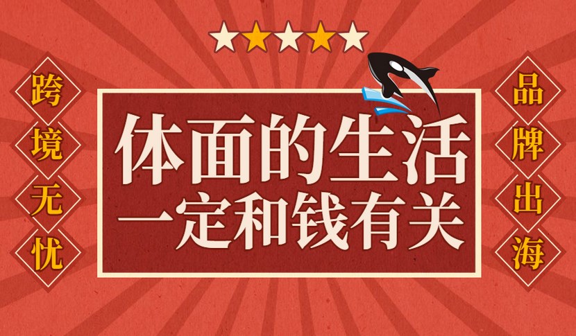 阳江ozon跨境电商培训课程公司网站