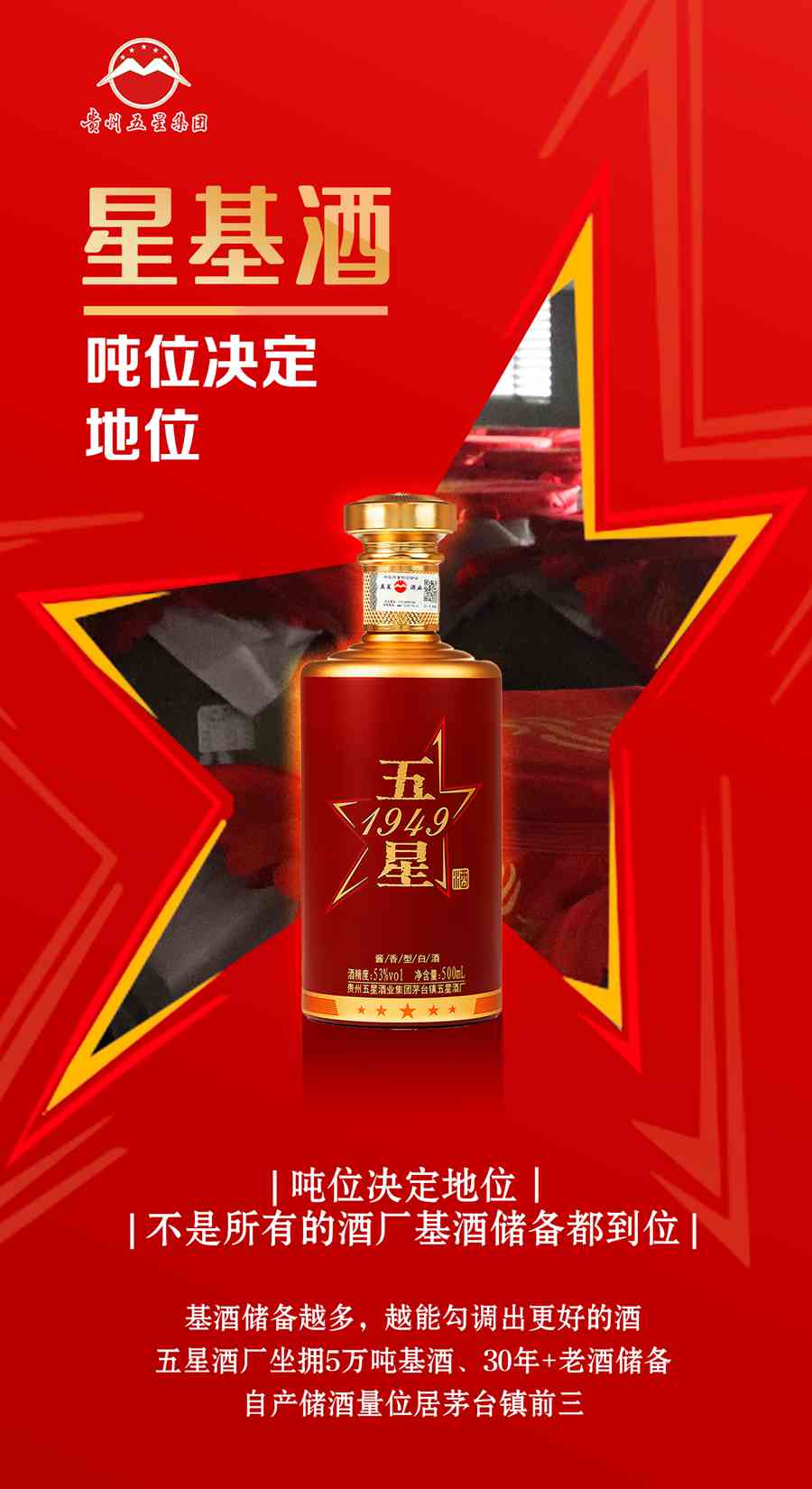 贵州***酱香白酒大品牌值得信赖