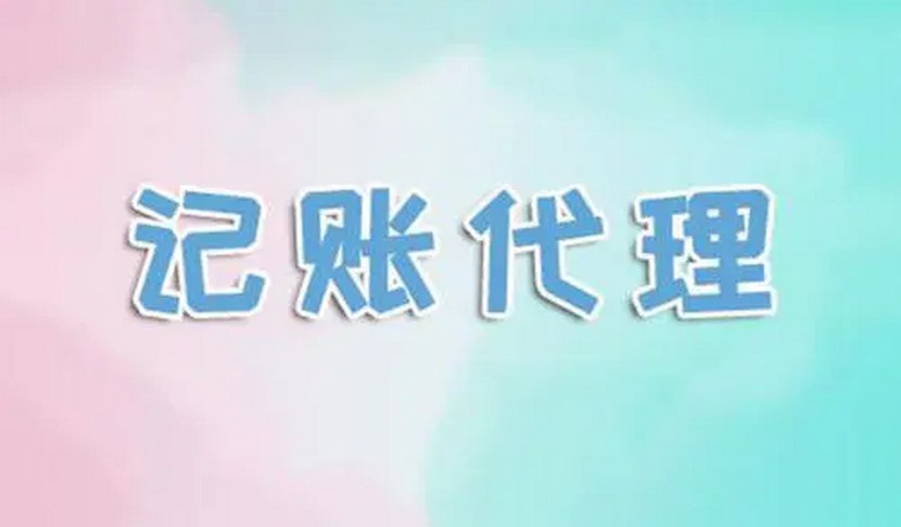 西安周至县公司股东变更怎么办理2022已更新(今日/推荐)