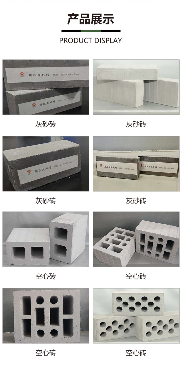 池州mu20蒸压灰砂砖_低温无开裂2022已更新(今天/动态)