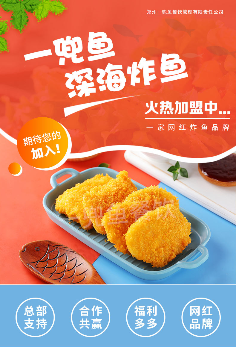 崇左餐饮行业加盟选择2022已更新(今日/资讯)
