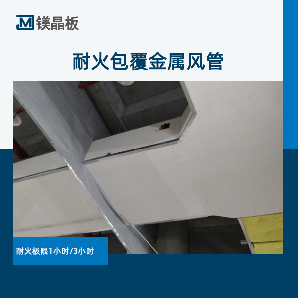 大连镀锌铁皮风管包裹怎么做2022已更新(今日/动态)