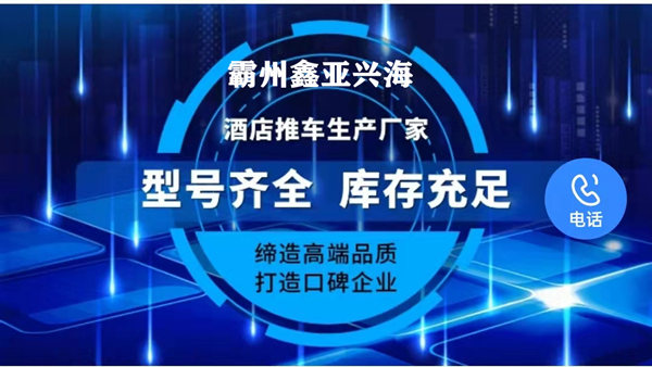 宝鸡雷亚架舞台订做2022【信息头条】