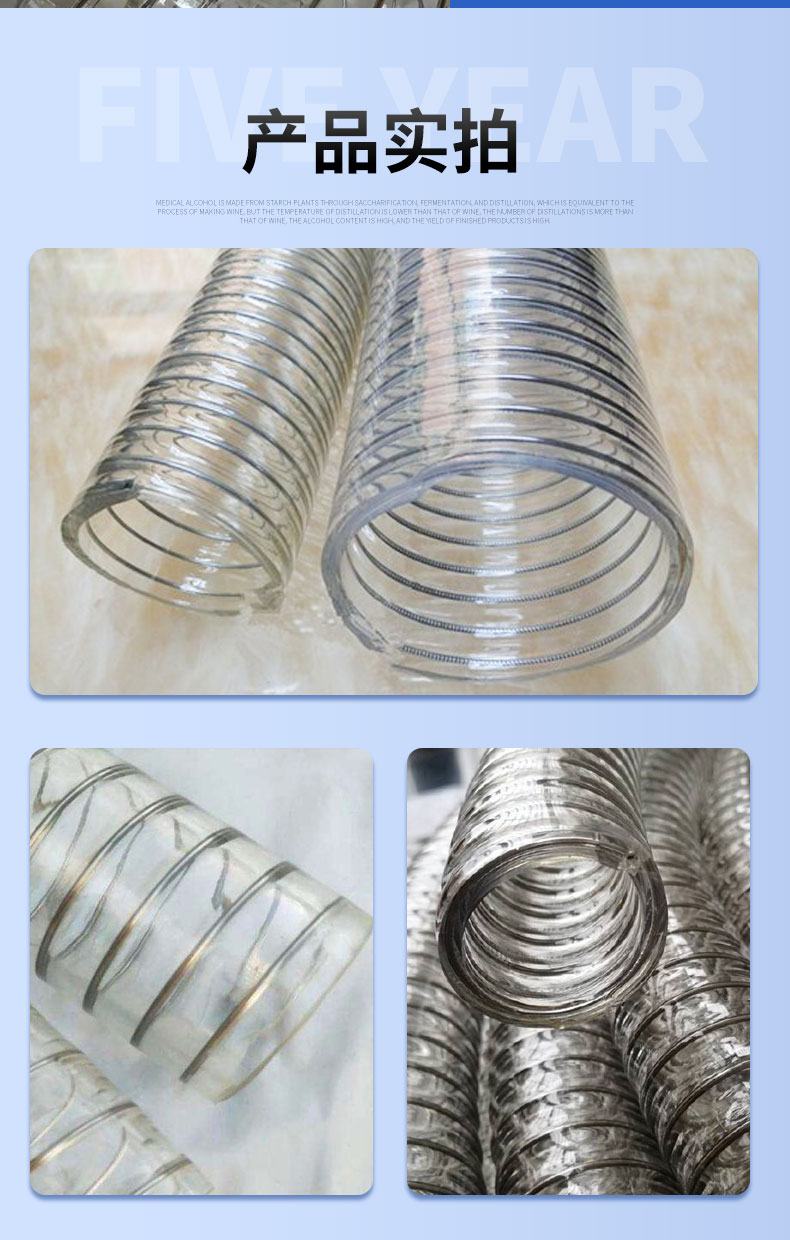 透明pu输油管304不锈钢钢丝软管食品级pu钢丝软管