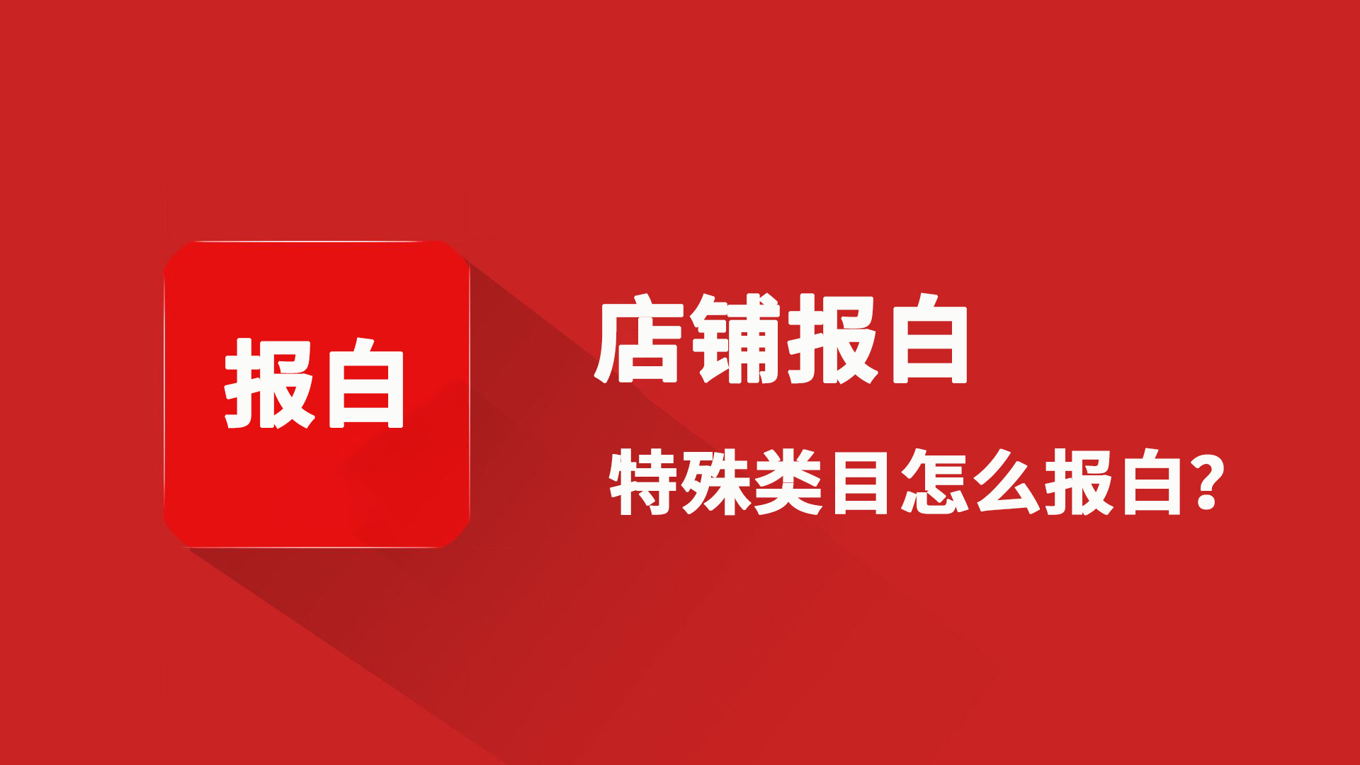 微信怎么做商城_微信怎么举报微信商城_微商城和微信商城