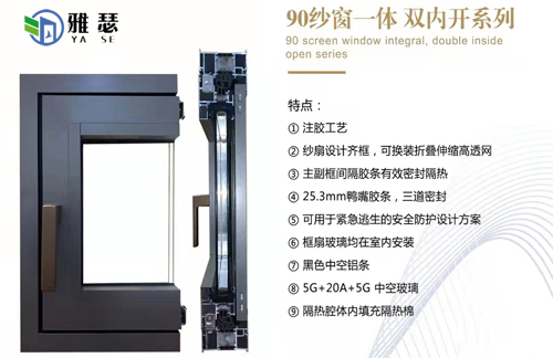 然而,面对定制的理念,佛山铝合金门窗制造商阳光之家拥有三大核心竞争