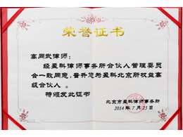 房山区敲诈罪律师2022本地更新今日动态