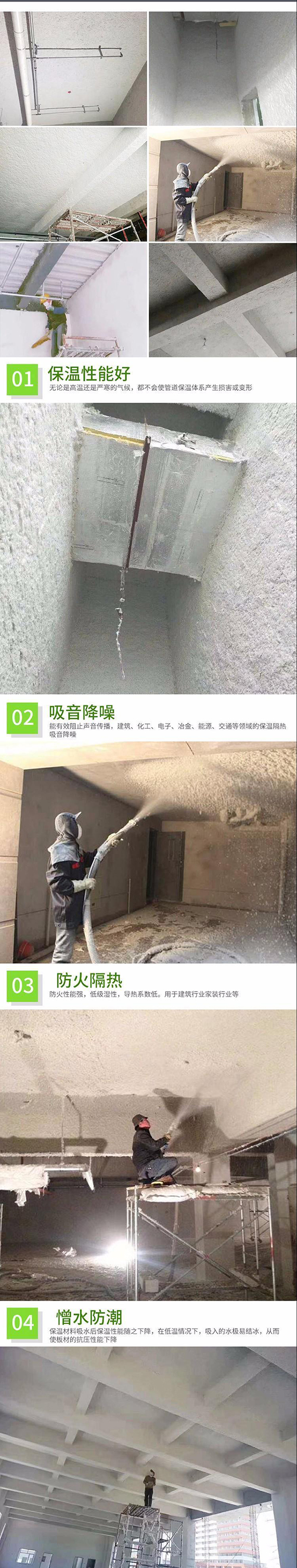 廊坊市环汭新型建材有限公司为您介绍江苏无机纤维喷涂保温多少钱9qyt