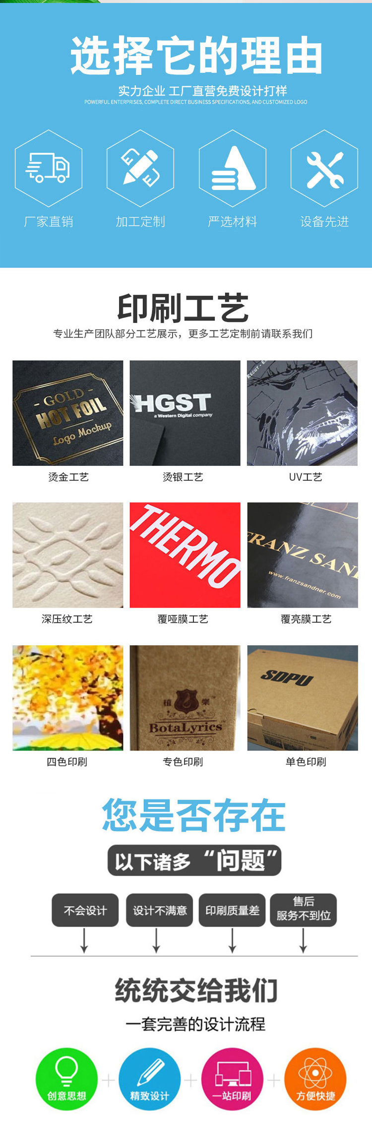 天津包装盒印刷厂家(12月推荐)