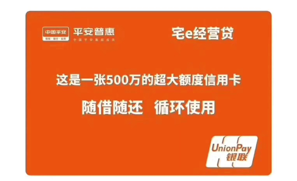 苏州姑苏区好的黑户抵押贷款怎么办理2022已更新(本地资讯)