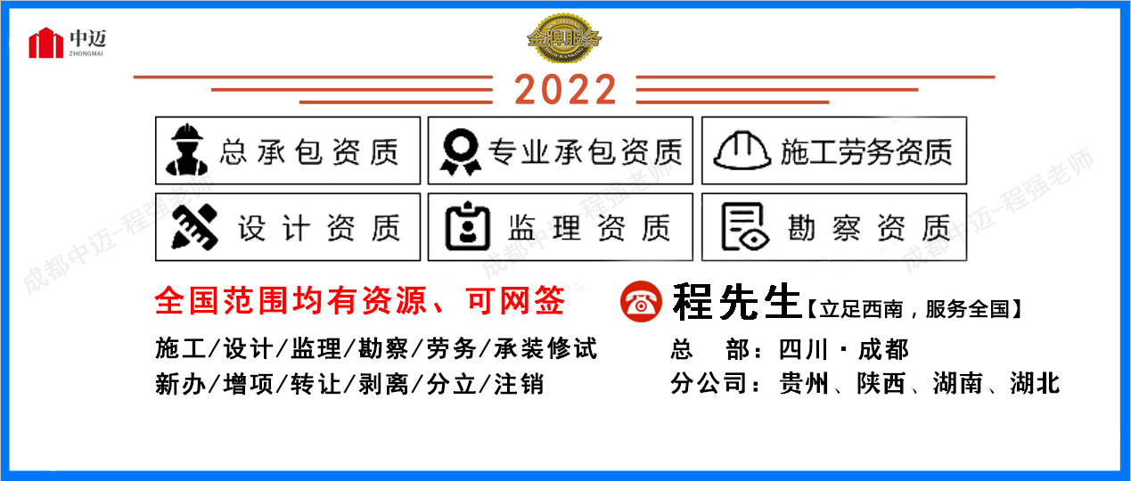 四川照明工程设计资质改革结果出来了2022已更新本地资讯