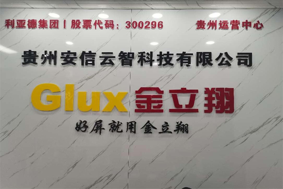 铜仁专业led显示屏2022已更新(今天/动态-贵州安信云