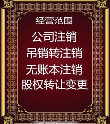 北京代办口腔诊所医疗许可证公司电线已更新(今天动态)