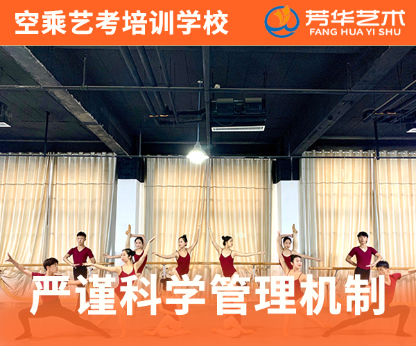 齊河舞蹈高考培訓學校哪個比較好
