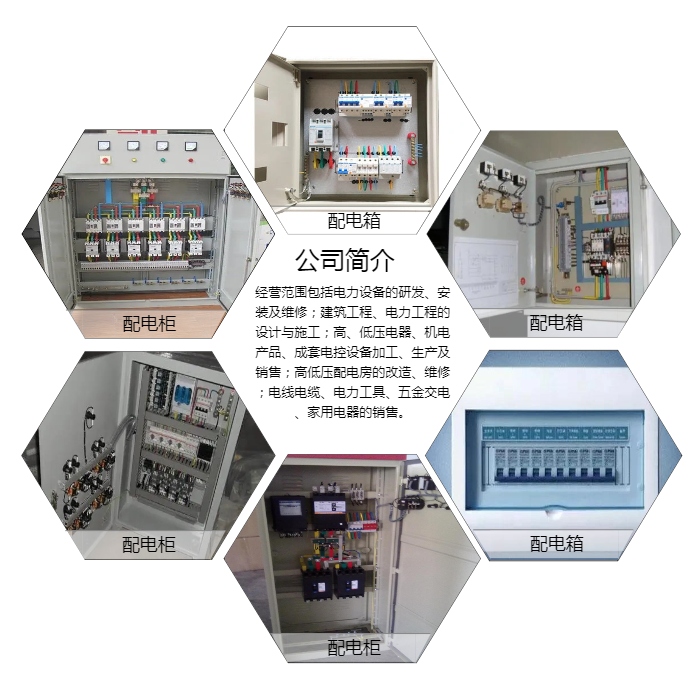 不锈钢配电箱定制2022已更新(今日/要点-梓杰电力